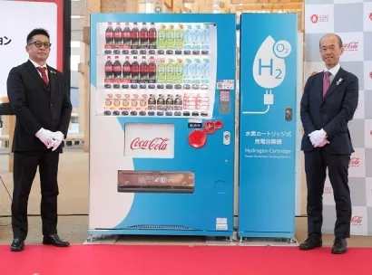 Первый в мире водородный торговый автомат Coca-Cola на ЭКСПО-2025